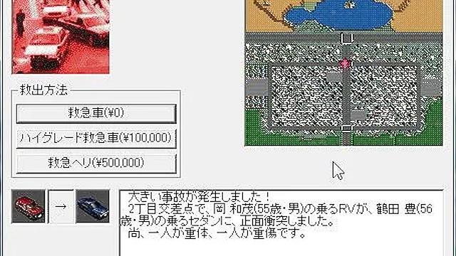 Image for the game Traffic Confusion II