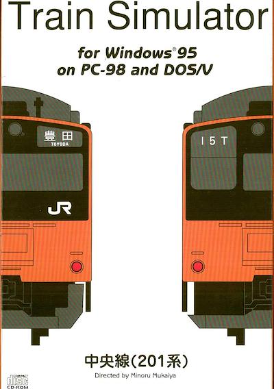 Cover image for the game Train Simulator: Chuo-sen 201-kei