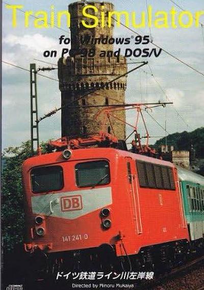 Cover image for the game Train Simulator: Doitsu Tetsudou Rhine-gawa Sagan-sen