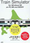 Cover image for the game Train Simulator: JR Hokkaido 1