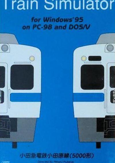 Cover image for the game Train Simulator: Odakyu Dentetsu Odawara-sen 5000-gata