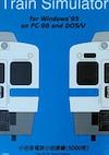Cover image for the game Train Simulator: Odakyu Dentetsu Odawara-sen 5000-gata