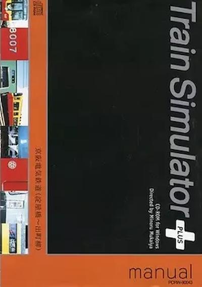 Cover image for the game Train Simulator Plus: Keihan Denki Tetsudou