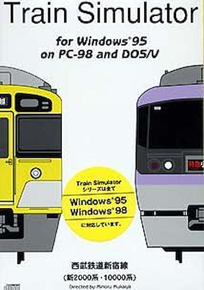 Cover image for the game Train Simulator: Seibu Tetsudou Shinjuku-sen Shin-2000 10000-kei