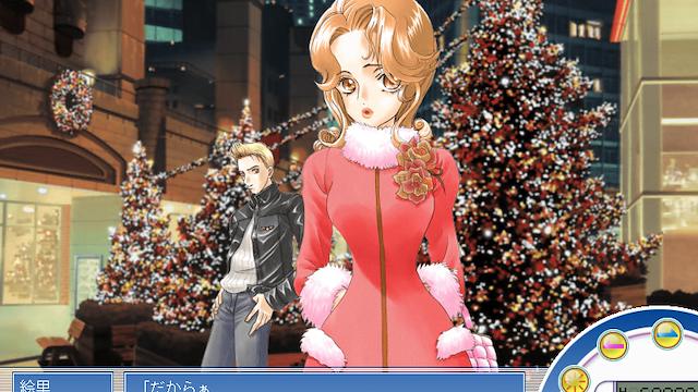 Image for the game Trans': Boku to Atashi no Kyoukaisen