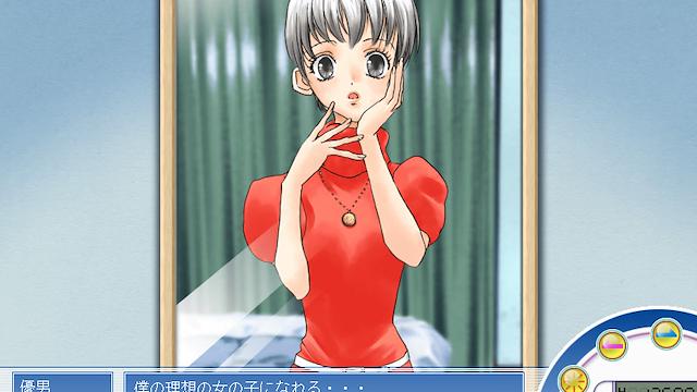 Image for the game Trans': Boku to Atashi no Kyoukaisen