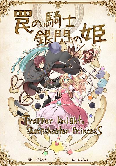 Cover image for the game Trapper Knight, Sharpshooter Princess