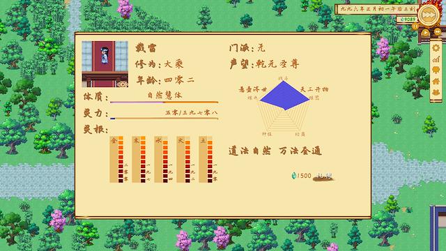 Image for the game Treasure Town 2