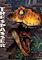 Cover image for the game Trespasser