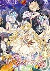Cover image for the game Trick or Alice