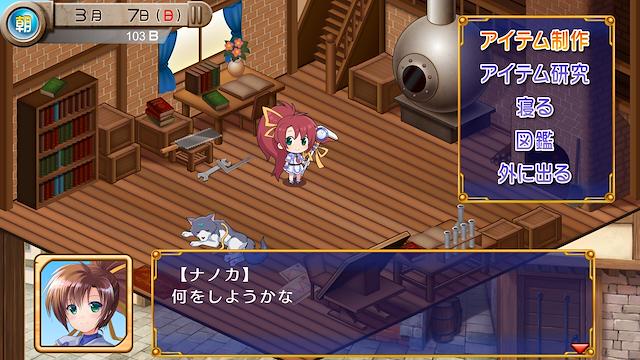 Image for the game Tristia: Legacy