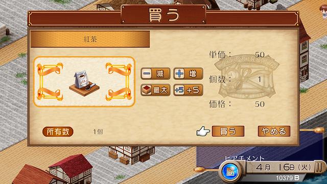 Image for the game Tristia: Legacy