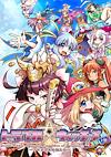 Cover image for the game Trouble Witches Final! Episode 01: Daughters of Amalgam