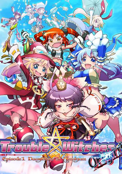 Cover image for the game Trouble Witches Origin: Episode1 Daughters of Amalgam