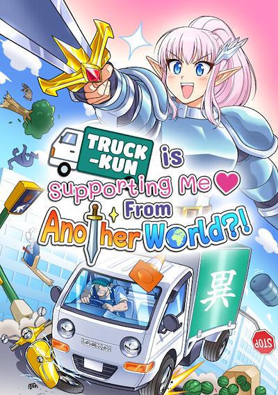 Cover image for the game Truck-Kun Is Supporting Me From Another World?!