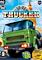 Cover image for the game Trucker