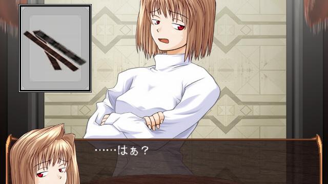 Image for the game Tsuki no Sabaki