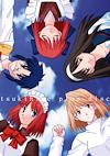 Cover image for the game Tsukihime Plus-Disc