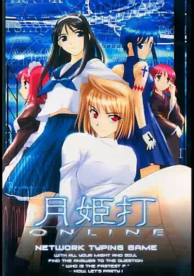 Cover image for the game Tsukihime Typing Online