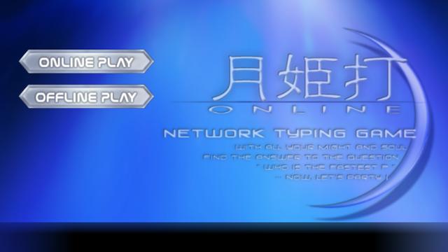 Image for the game Tsukihime Typing Online