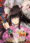 Cover image for the game Tsukumogami
