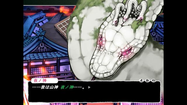 Image for the game Tsukumogami