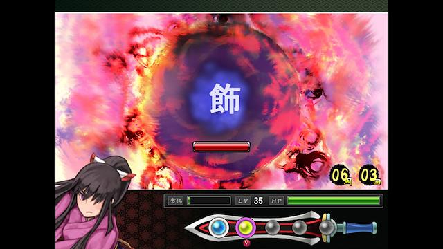 Image for the game Tsukumogami