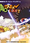 Cover image for the game Tsunoda Thunder Love!!