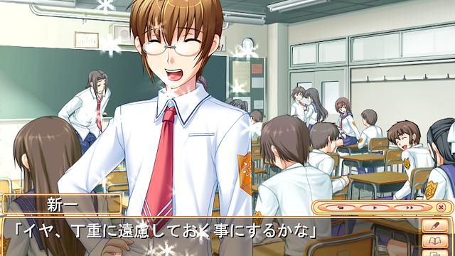 Image for the game Tsuyokiss 2gakki
