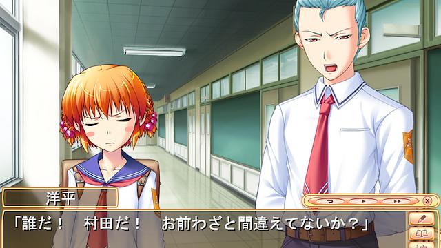 Image for the game Tsuyokiss 2gakki