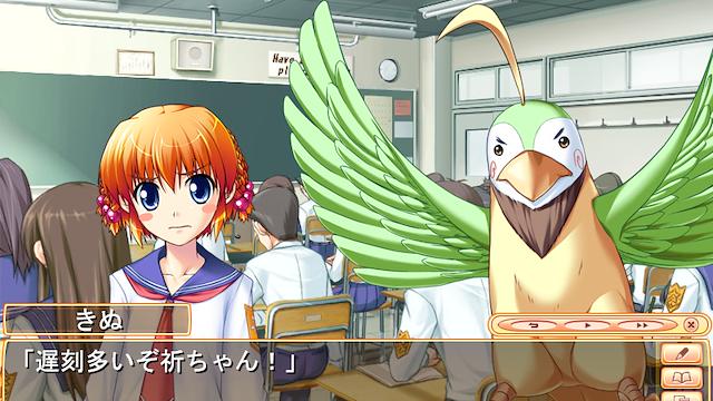 Image for the game Tsuyokiss 2gakki