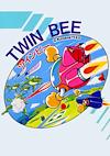 Cover image for the game TwinBee