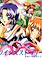 Cover image for the game Twins Story: Kimi ni Tsutaetakute...