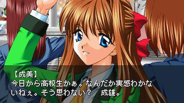 Image for the game Twins Story: Kimi ni Tsutaetakute...