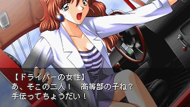 Image for the game Twins Story: Kimi ni Tsutaetakute...
