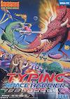 Cover image for the game Typing Space Harrier