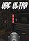 Cover image for the game UAC Ultra
