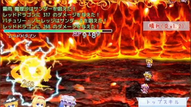 Image for the game Ultimate Dungeon: Kurenai