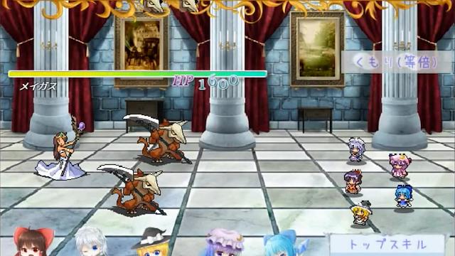 Image for the game Ultimate Dungeon: Kurenai