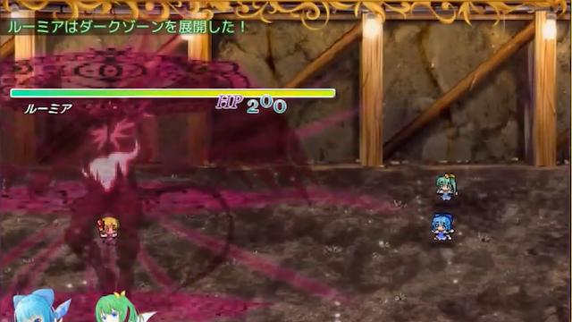 Image for the game Ultimate Dungeon: Kurenai