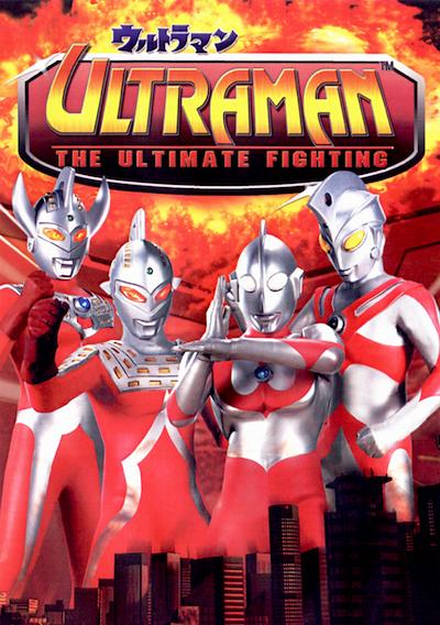 Cover image for the game Ultraman: The Ultimate Fighting