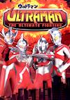 Cover image for the game Ultraman: The Ultimate Fighting