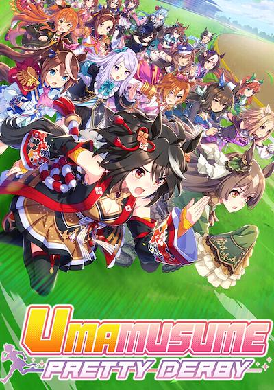 Cover image for the game Umamusume: Pretty Derby