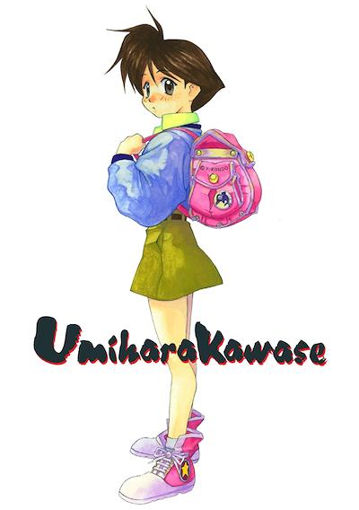 Cover image for the game Umihara Kawase