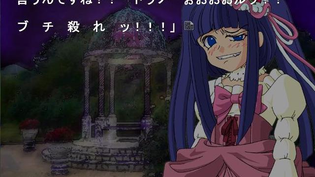 Image for the game Umineko no Naku Koro ni Chiru: Episode 6 - Dawn of the Golden Witch