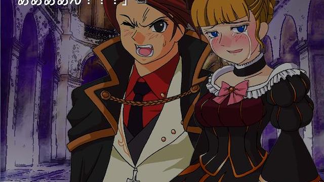 Image for the game Umineko no Naku Koro ni Chiru: Episode 6 - Dawn of the Golden Witch