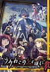 Cover image for the game Umineko no Naku Koro ni Chiru: Episode 8 - Twilight of the Golden Witch
