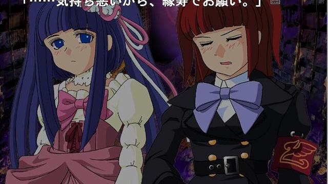 Image for the game Umineko no Naku Koro ni Chiru: Episode 8 - Twilight of the Golden Witch