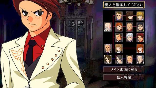 Image for the game Umineko no Naku Koro ni Chiru: Episode 8 - Twilight of the Golden Witch