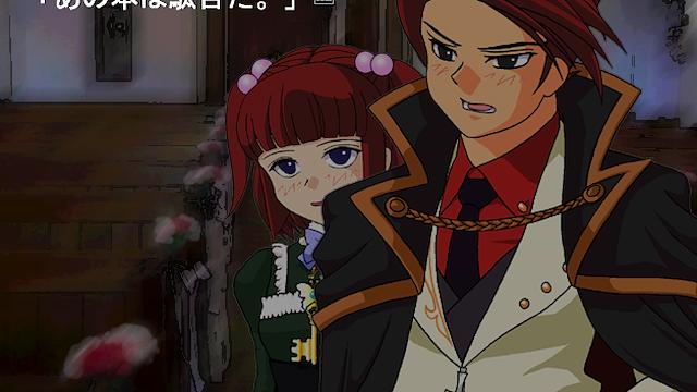 Image for the game Umineko no Naku Koro ni Chiru: Episode 8 - Twilight of the Golden Witch